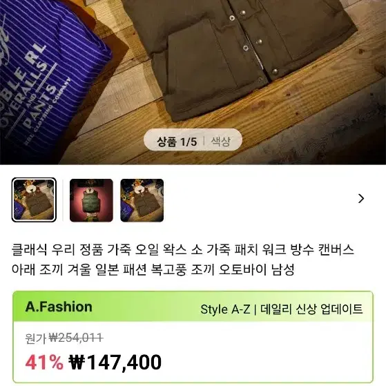 록키마운틴페더베드st 패딩 조끼