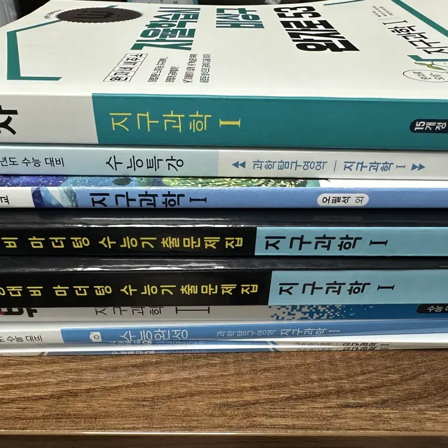 지구과학 교과서 ebs 문제집 마더텅 오투 수특 수완 모위고사