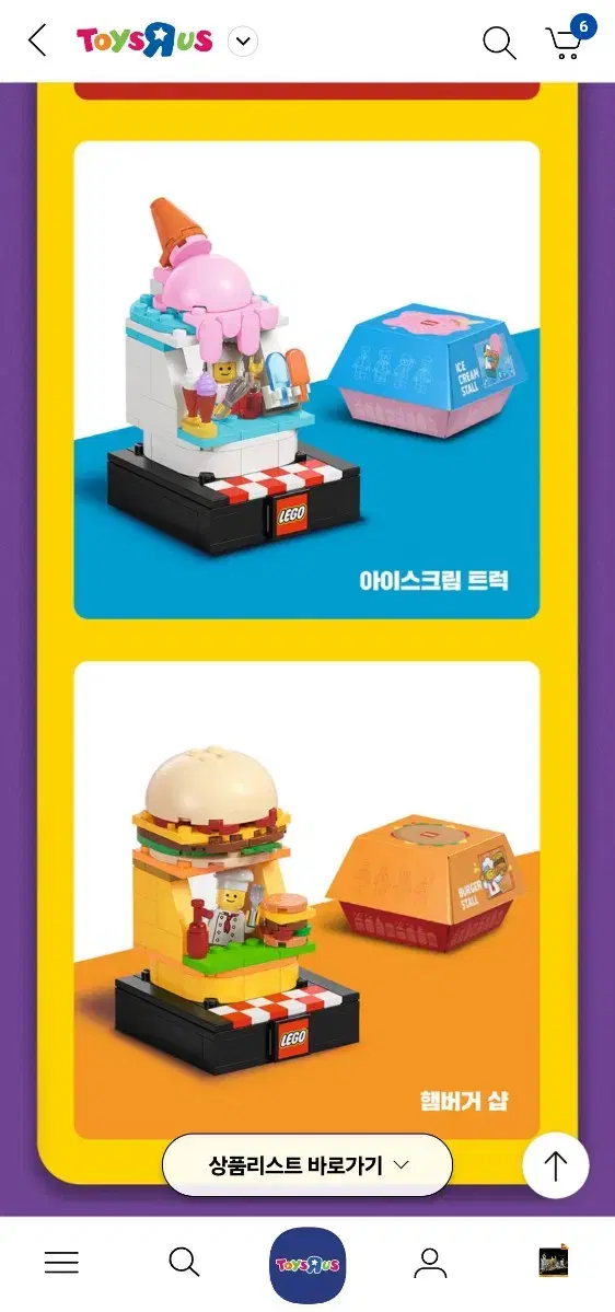 4-piece LEGO Bricktober Street Food set from '24