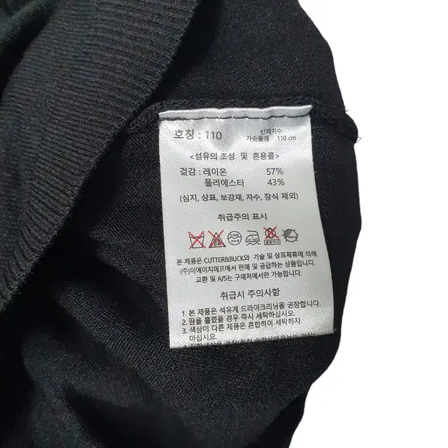 (2XL 110) 커터앤벅 골프티 블랙