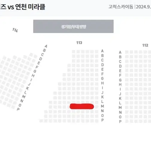 알라딘 뮤지컬 12/7 김준수, 이성경, 정원영 2층 3연석