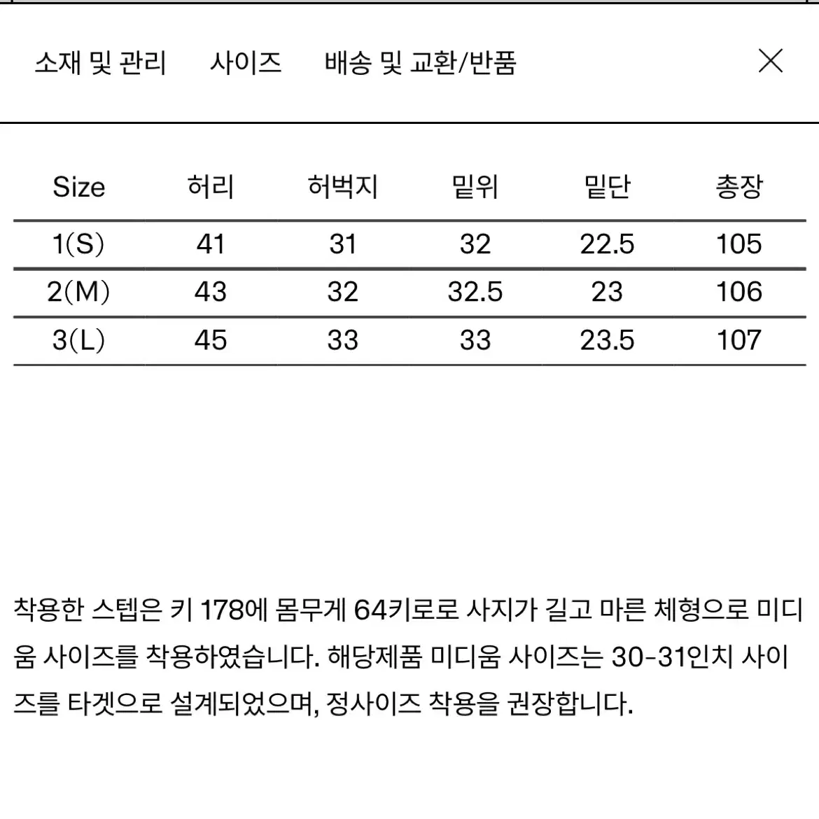 이얼즈어고 인디고 오카야마 데님 M