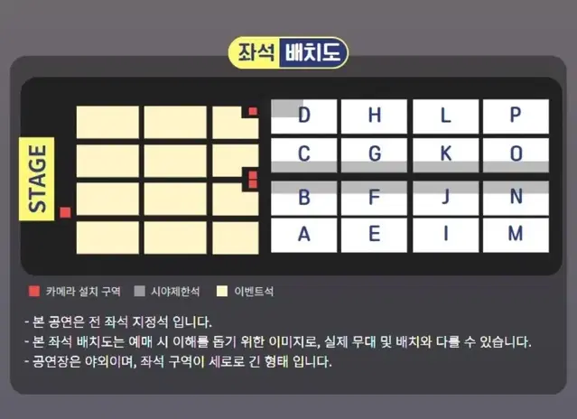 부산 해운대 굿밤콘서트 2일차 금요일 원가양도