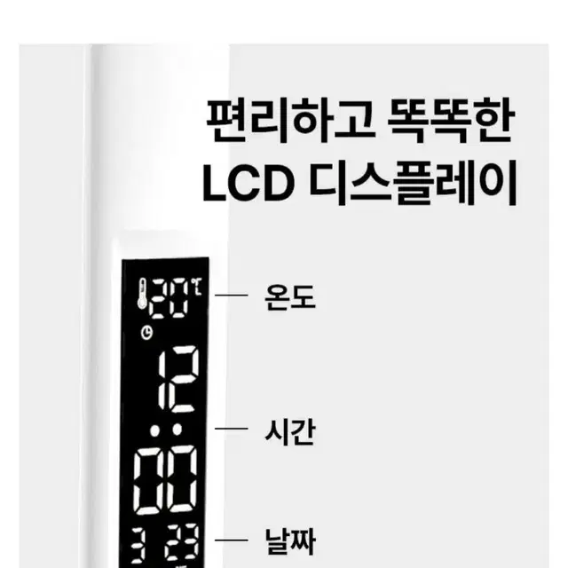 (미개봉)듀얼캡 책상  LED  블루라이트 스탠드 조명