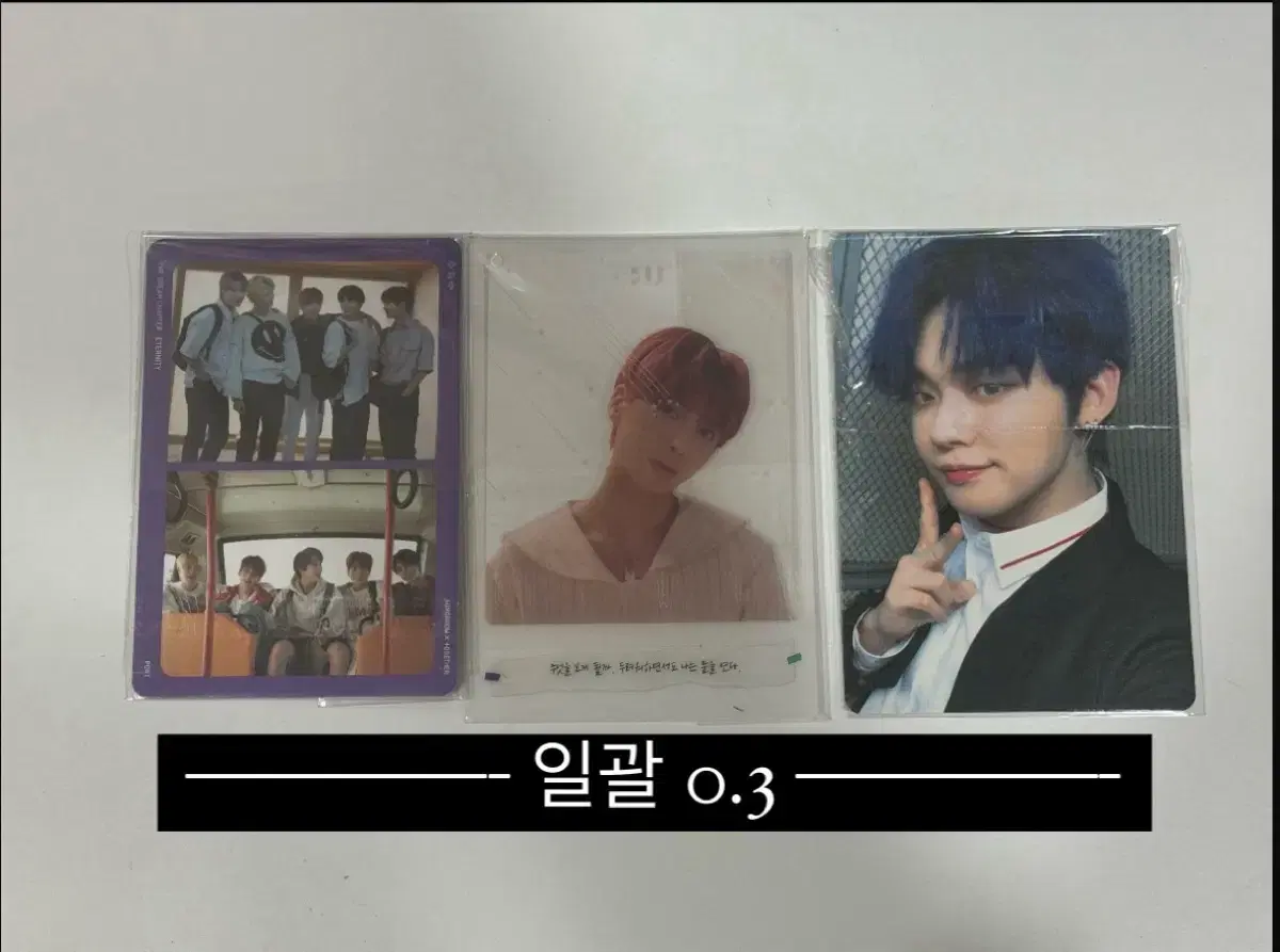 Tubatu txt tomorrow x together taehyun sebulbam yeonjun moabong1 photocard group photocard