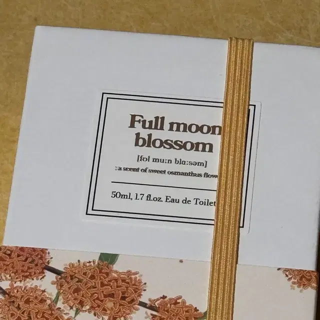 아로 향수 금목서 향수 풀 문 블로썸 Full moon blossom