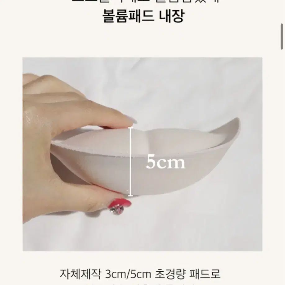 크라시앙 자체제작 초밀착 볼륨 튜브탑브라 5cm 오프숄더 브라