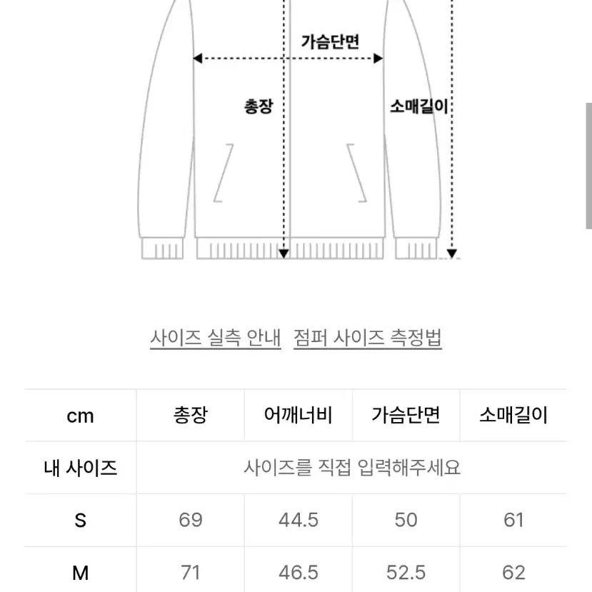 더니트컴퍼니 네이비 자켓