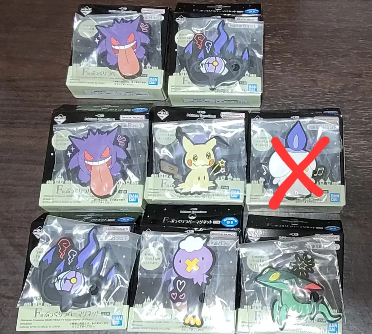 Pokémon Pokémon Ghost Kudzu Phase F Magnet