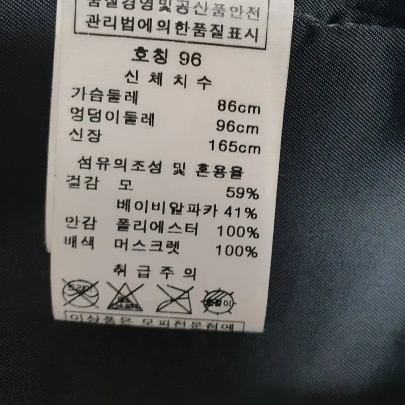 JOHANEX 요하넥스 머스크렛 알파카 코트