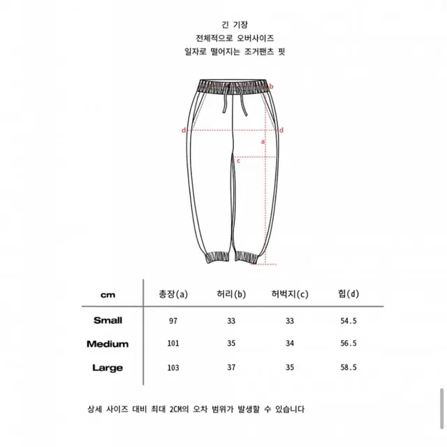 프렌다 트레이닝 셋업