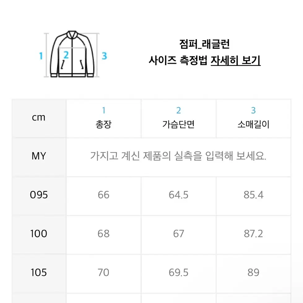 일꼬르소 블루 오버핏 오픈카라 데님 트러커 새제품