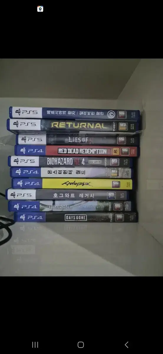 플스 ps5 호그와트레거시