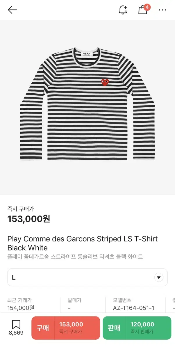 Comme des Garçons Song Long Sleeve Cheap