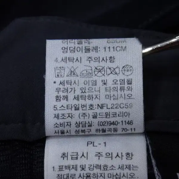 (35-36인치) 노스페이스 크로너스 남성 아웃도어 팬츠