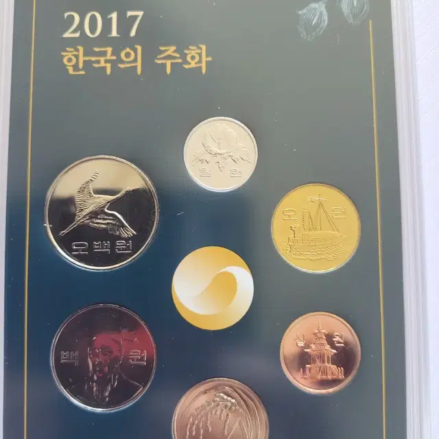 2017년민트세트 완전미사용