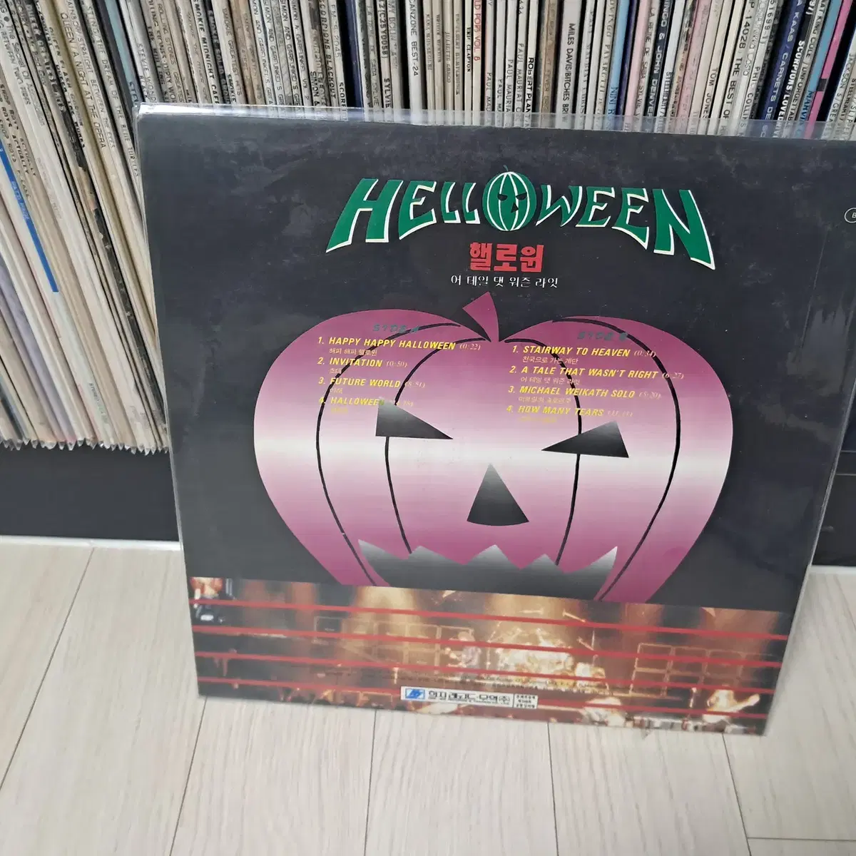 LP..HELLOWEEN(1992년)