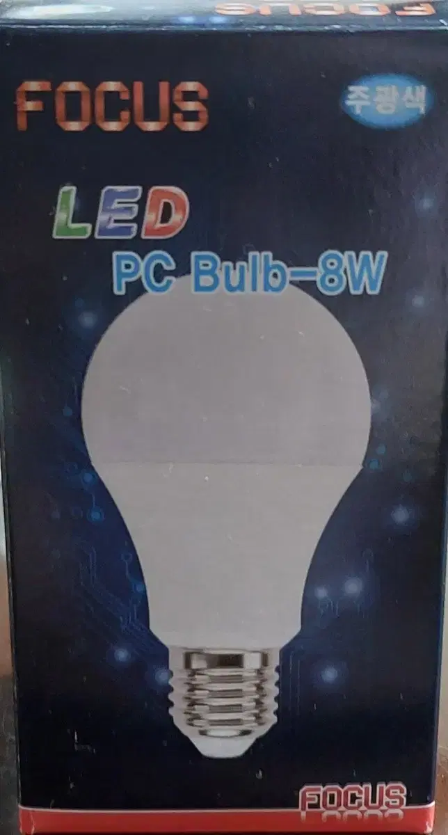 새상품) 주광색 전구 led pc bulb-8w