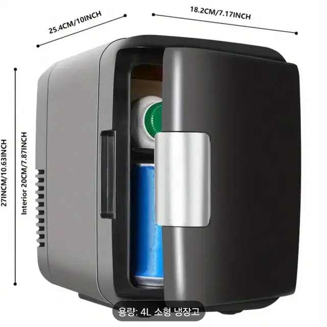 4리터 미니 냉장고 다용도 사용용도