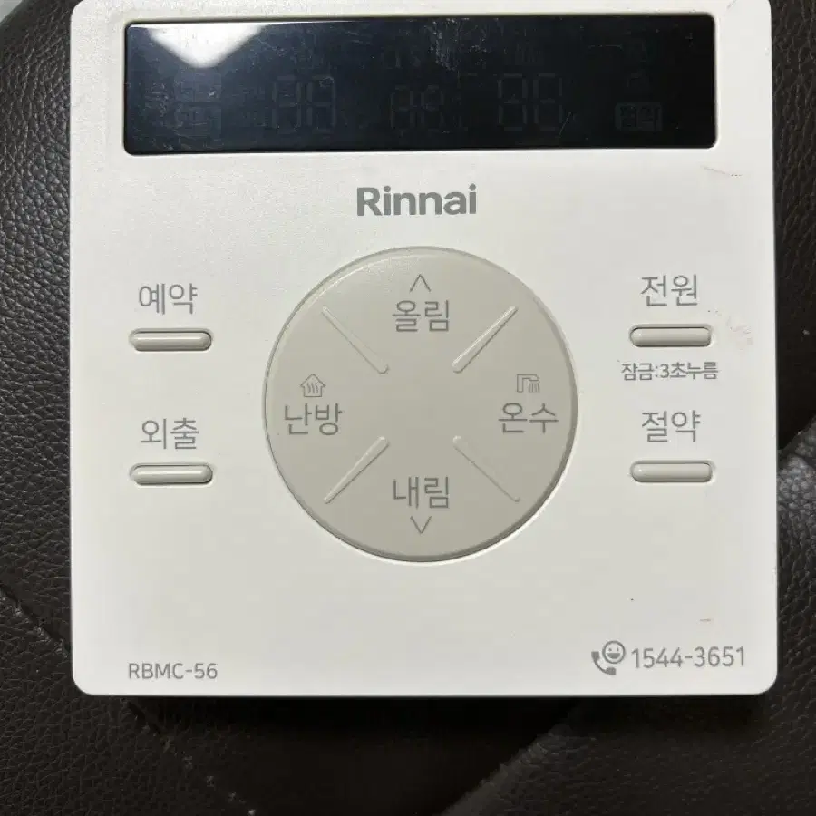 린나이 RBMC-56 조절기