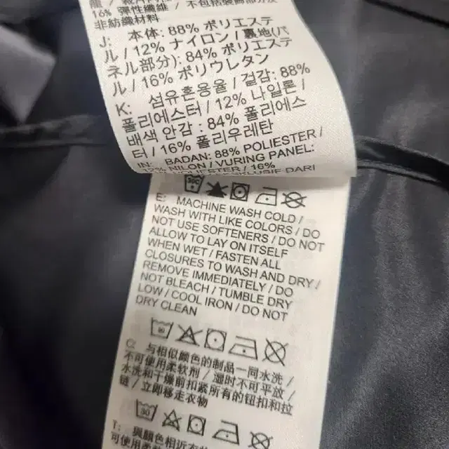 나이키 골프 써마핏 재킷 110