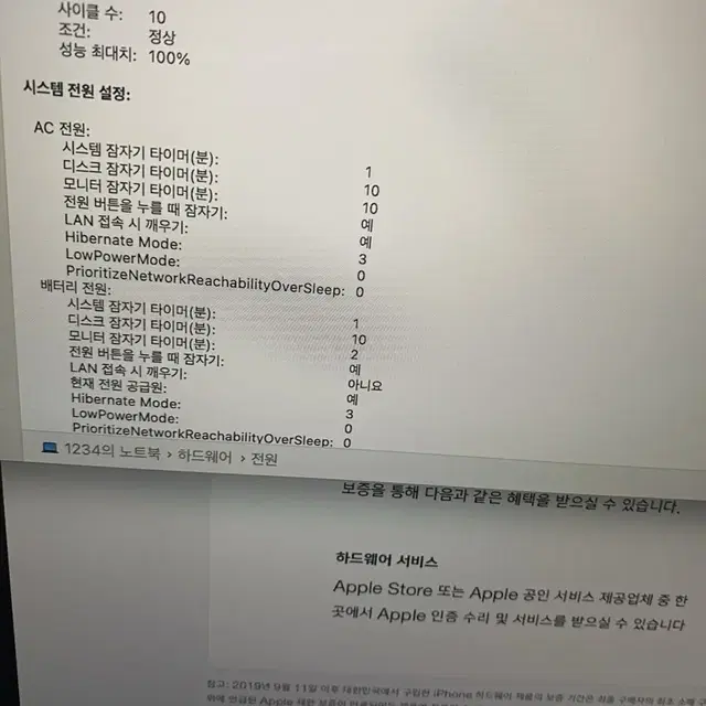 맥북에어 M2 15인치 미드나잇 기본형256GB 새제품수준