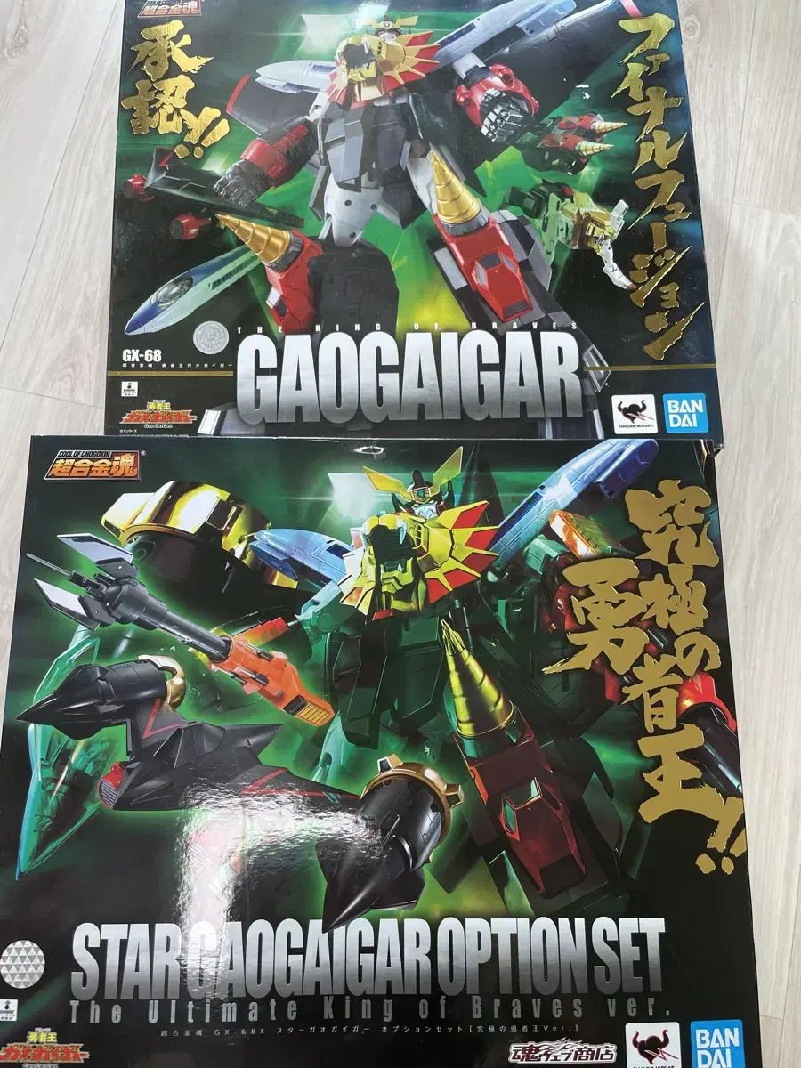 Unsealed super alloy horn gaogai gaogai stargaogai optional set