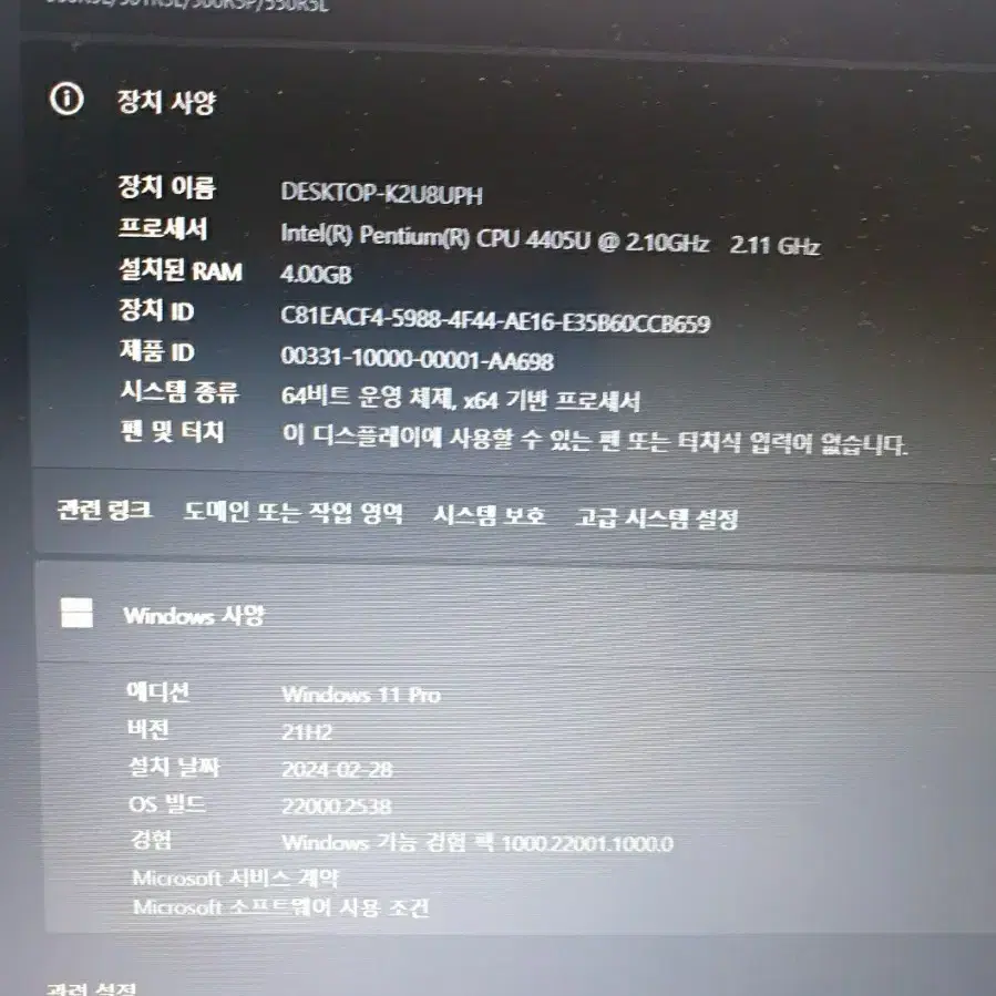 삼성노트북 램4기가 SSD128기가