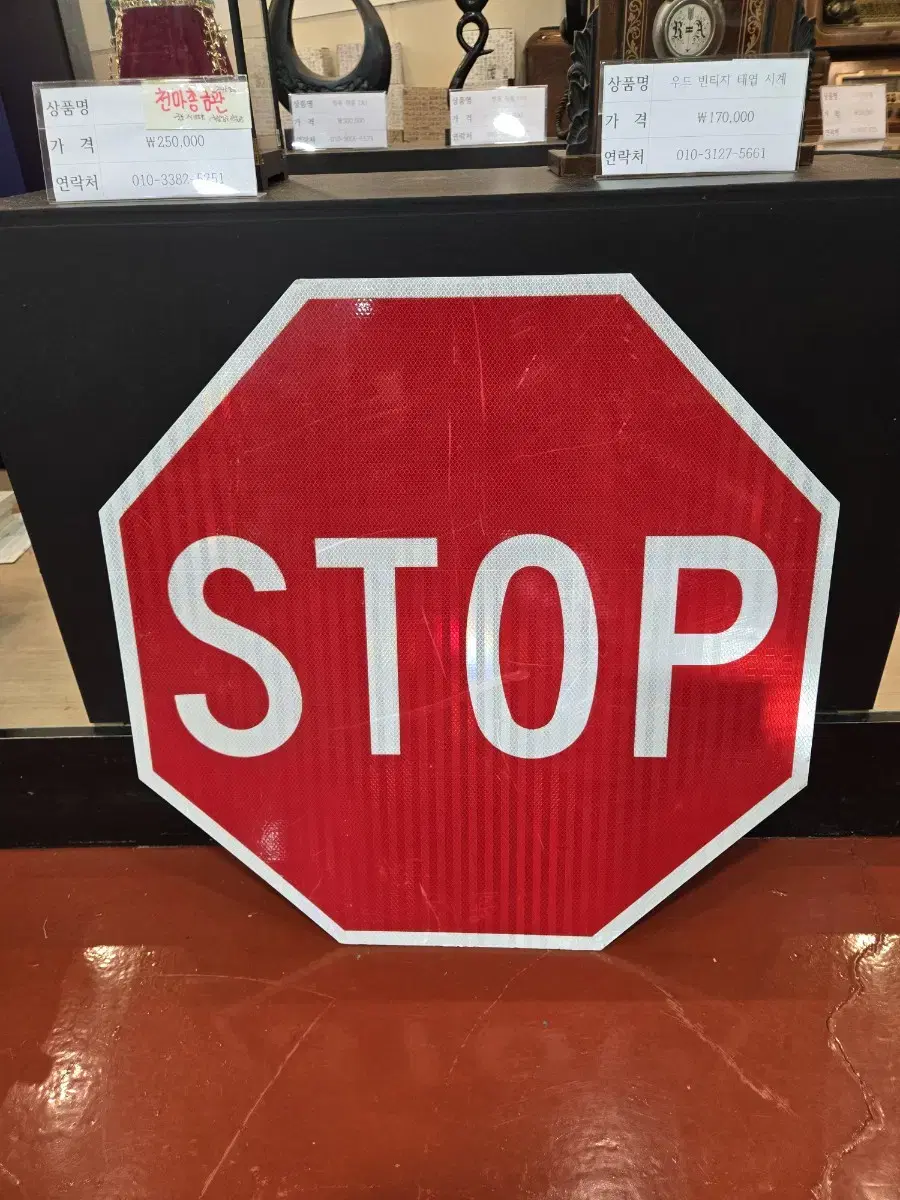 Stop street sign