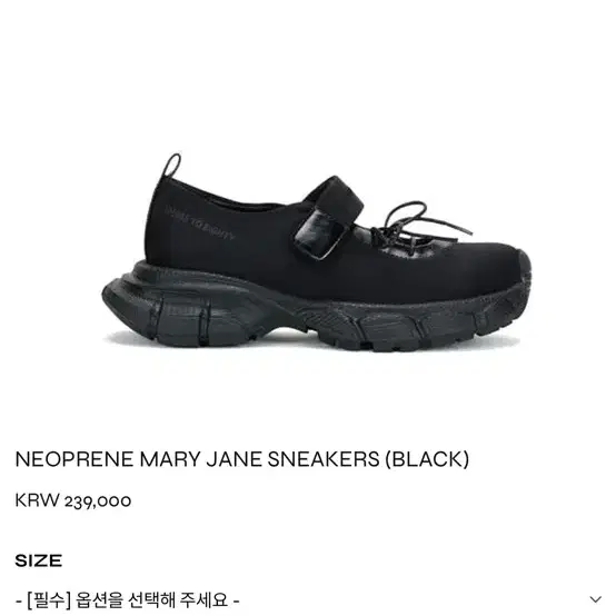 쓰리토에이티 NEOPRENE MARY JANE SNEAKERS