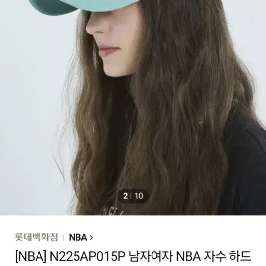 (새상품 ) nba 캡 모자 검정 팝니다