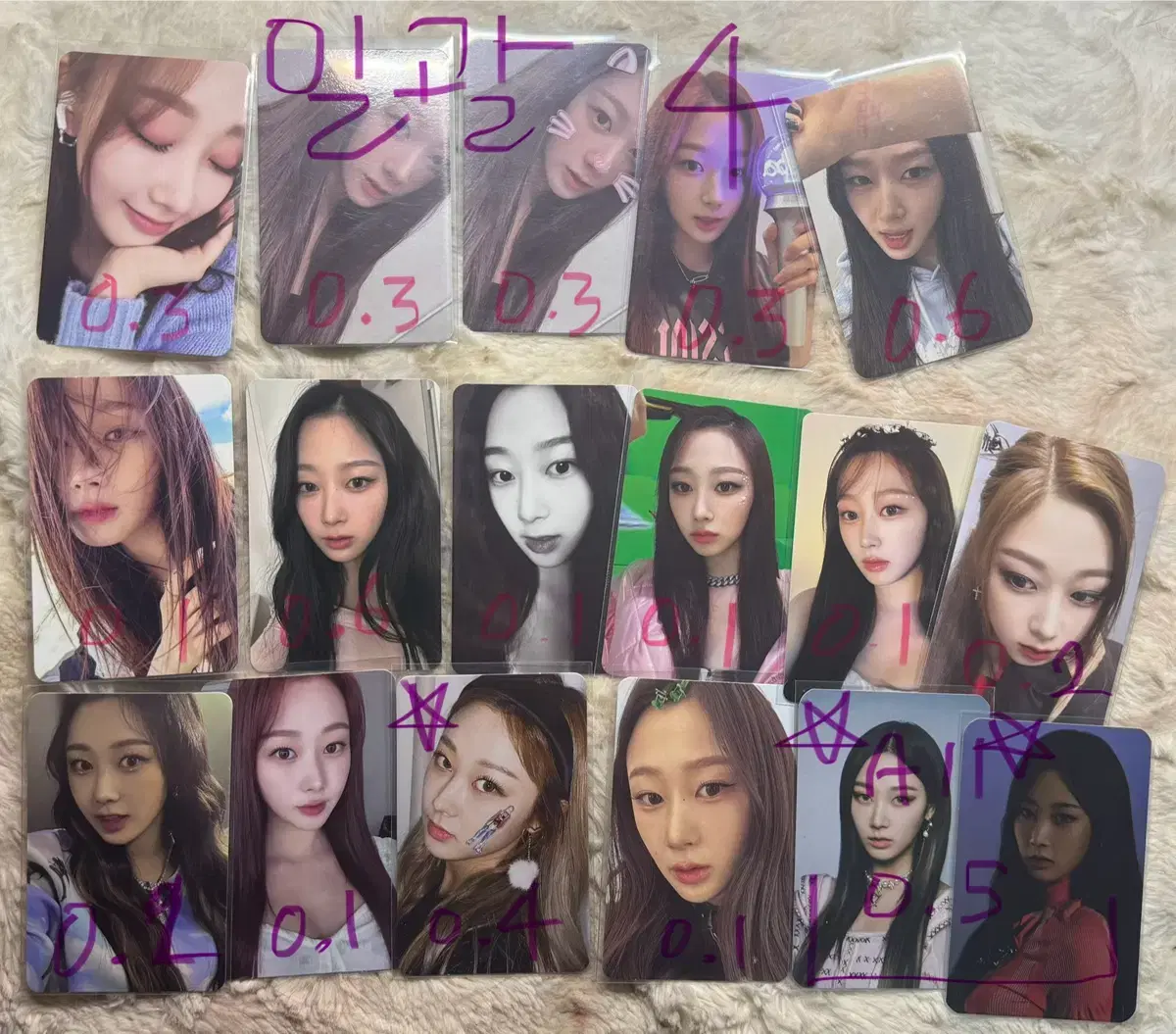 Aespa giselle photocard Photocard (alpo albumPoca Fortune aespa karina winter Ningning