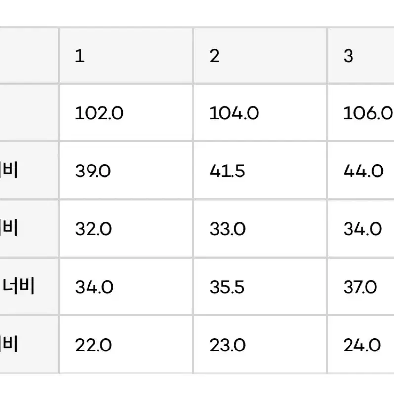 [1] 아워셀브스 오가닉 코튼 릴렉스드 데님 팬츠 베이지