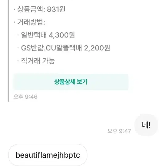 쥐색이님 박제