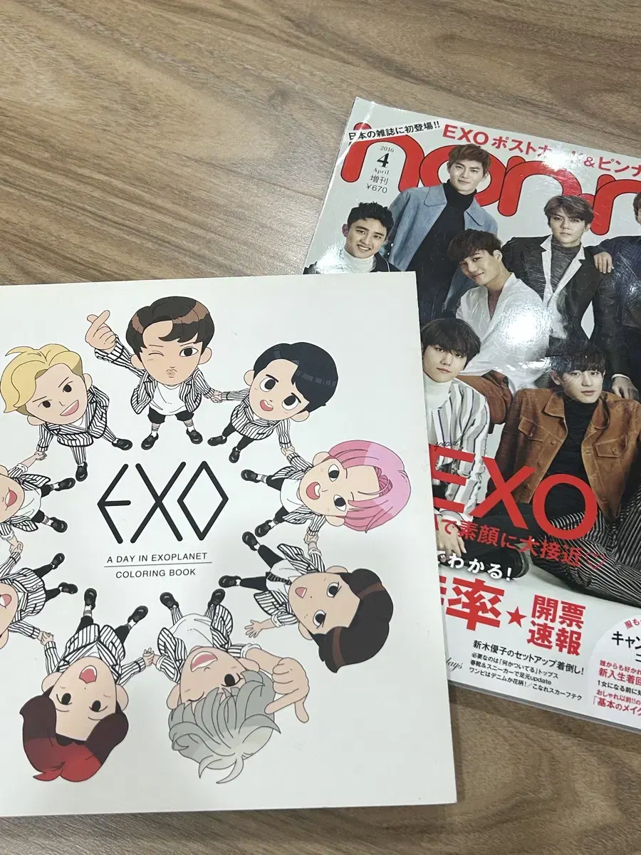 Exo Coloring Book Japan Japan Nonno Photo Album