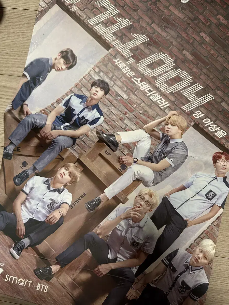 Bangtan Smart School Uniform Paper Bag