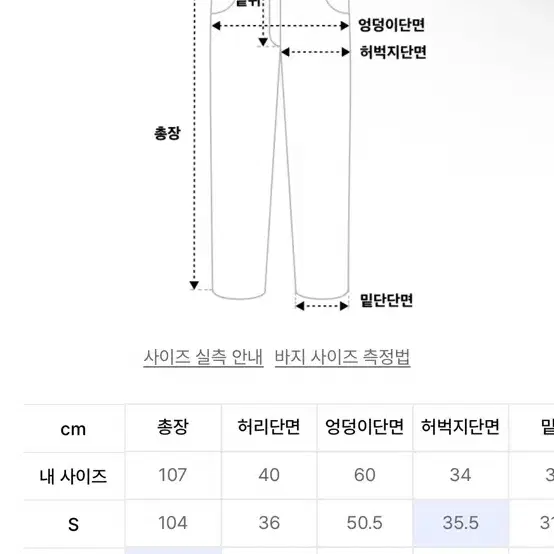 [M] 키뮤어 나일론 카고팬츠 그레이