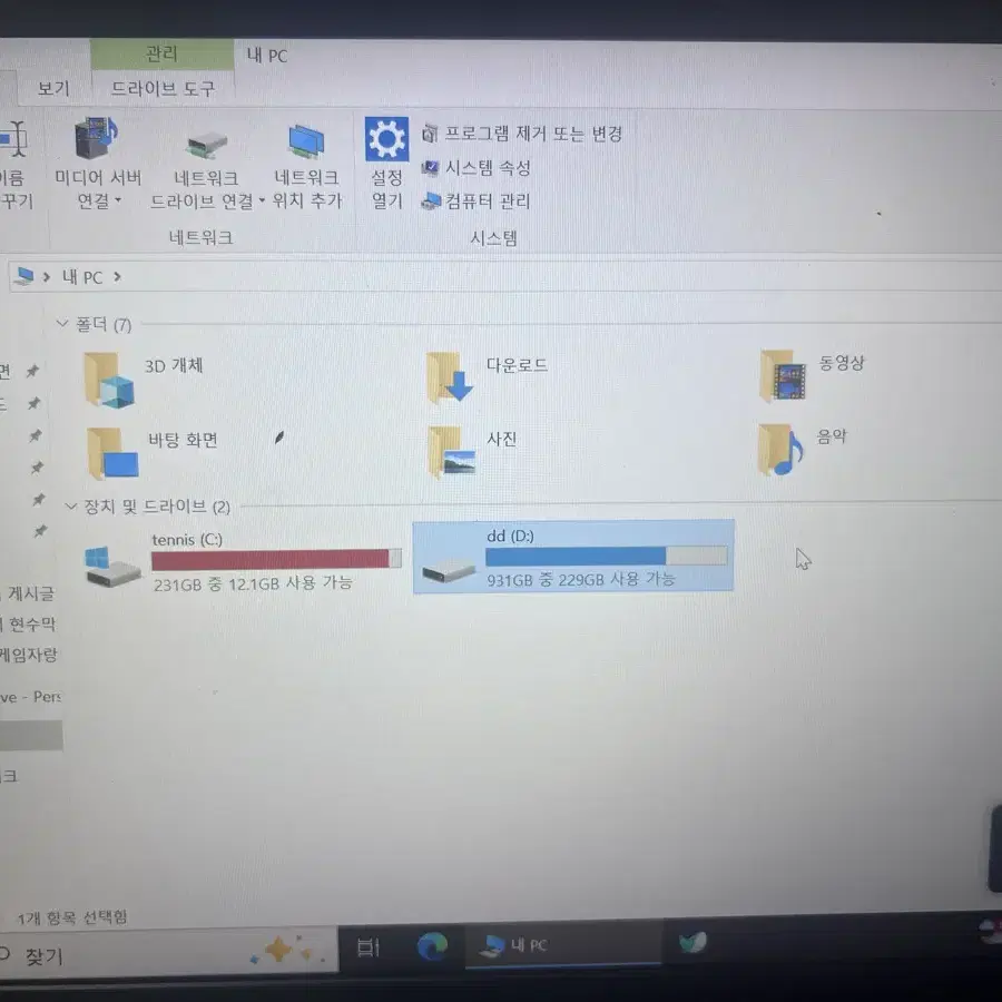 델 노트북  inspiron 15 7000 series