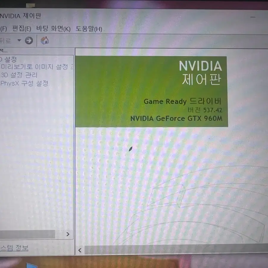 델 노트북  inspiron 15 7000 series