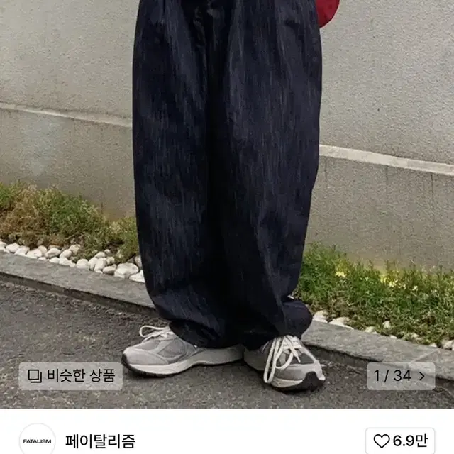 (44) 페이탈리즘 mer two tuck wide indigo blue