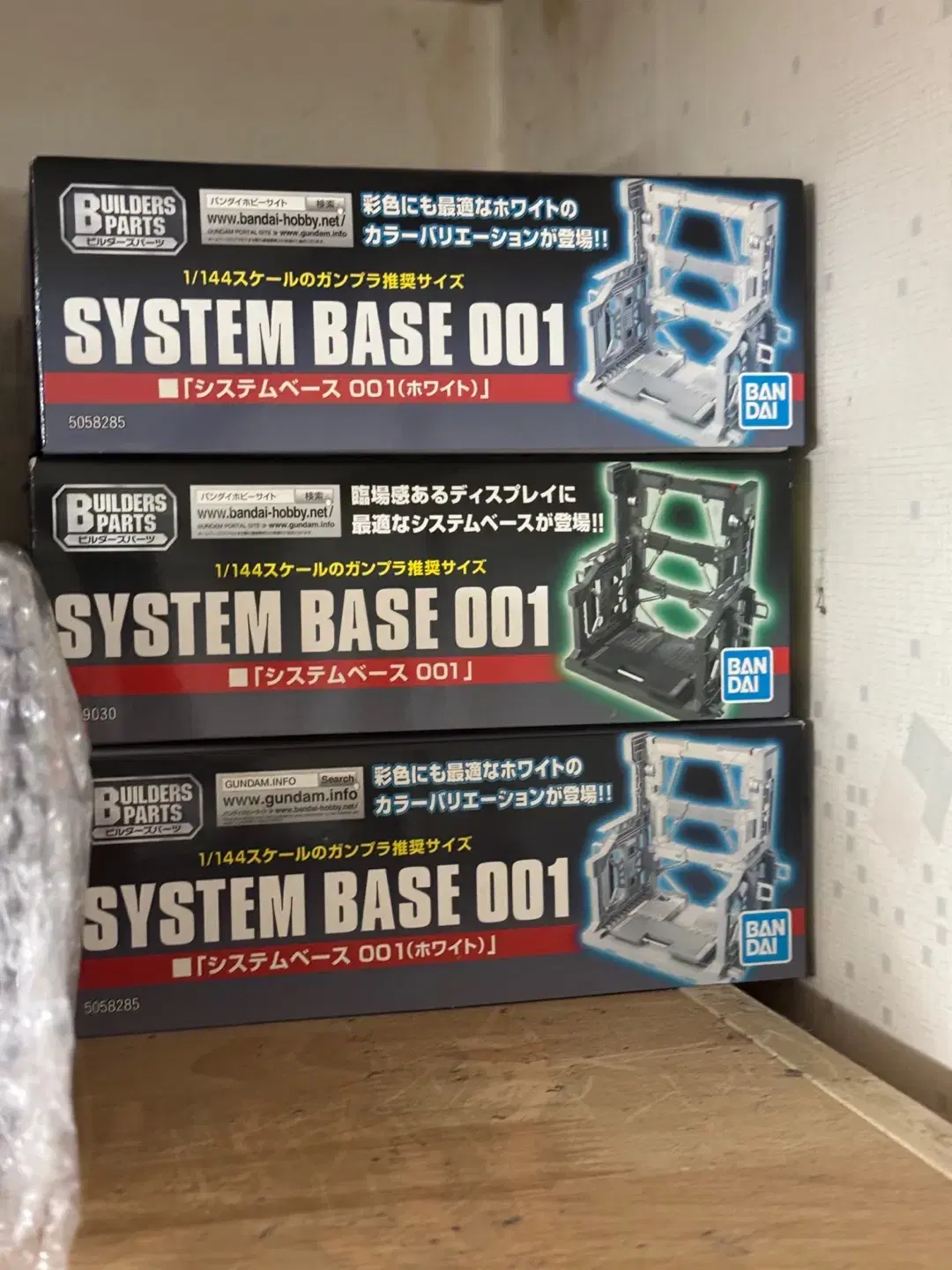 Gundam Plastic Model System Base sells