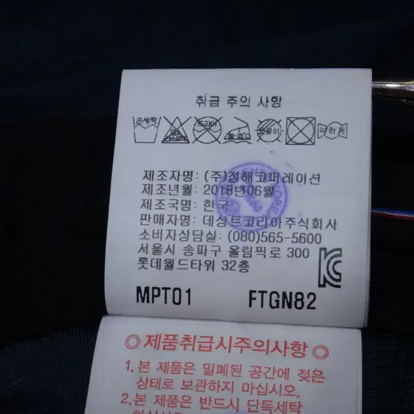 (32in) 르꼬끄골프 남성 경량 멜란지 기능성 팬츠