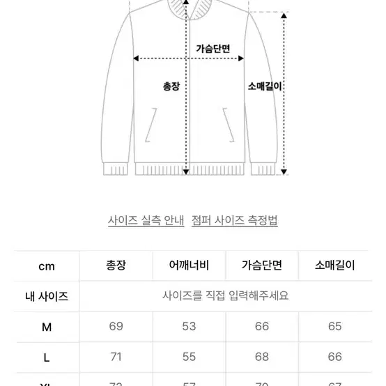 [L] lmc 후디드 푸퍼 덕다운 숏패딩 블랙