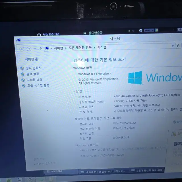 hp노트북