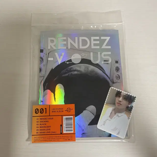 비투비 임현식 솔로 RENDEZ-VOUS 랑데뷰 앨범 포카  판매 양도