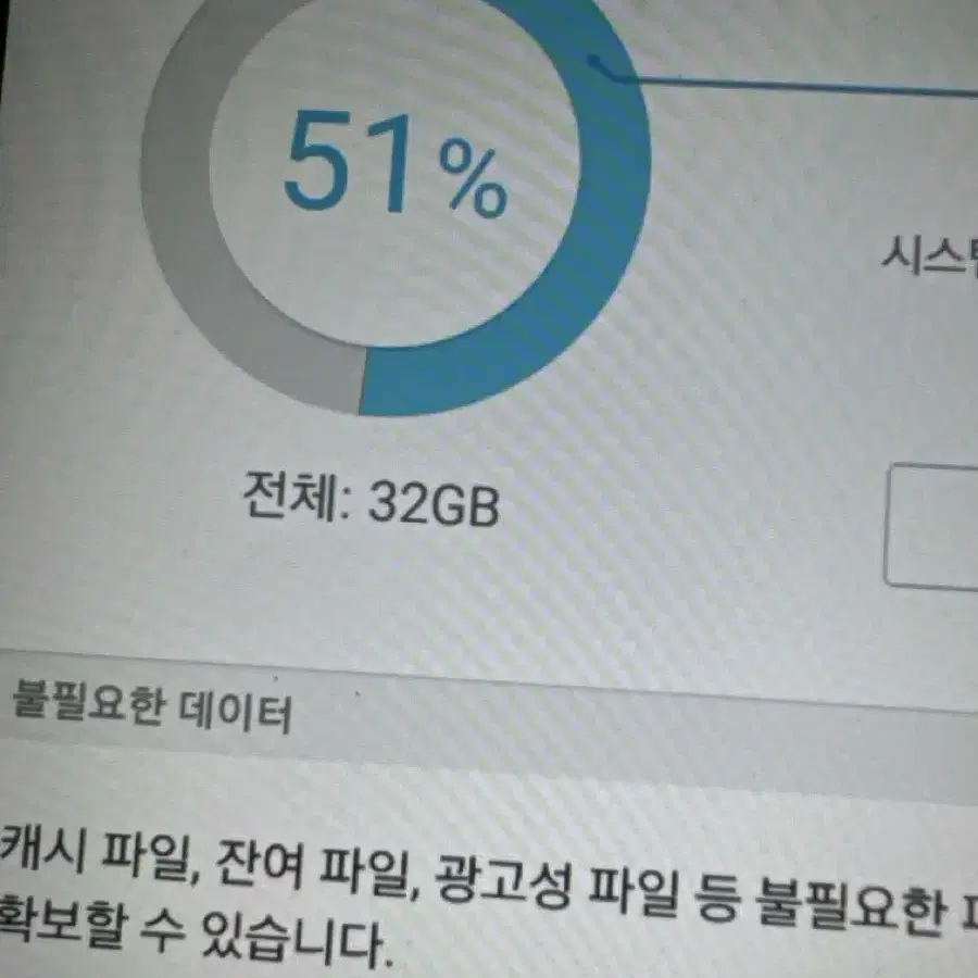 갤럭시 탭 e 8.0 블랙 32gb