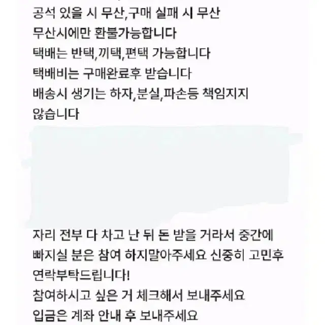 괴수8호 원화전 전시회 엠블럼 태그 호시나,미나,이하루,키코루 공구