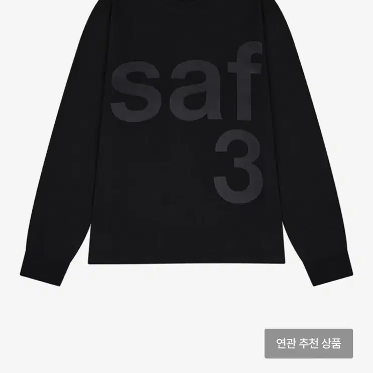 사파리스팟 롱슬리브 safarispot basic l/s tee