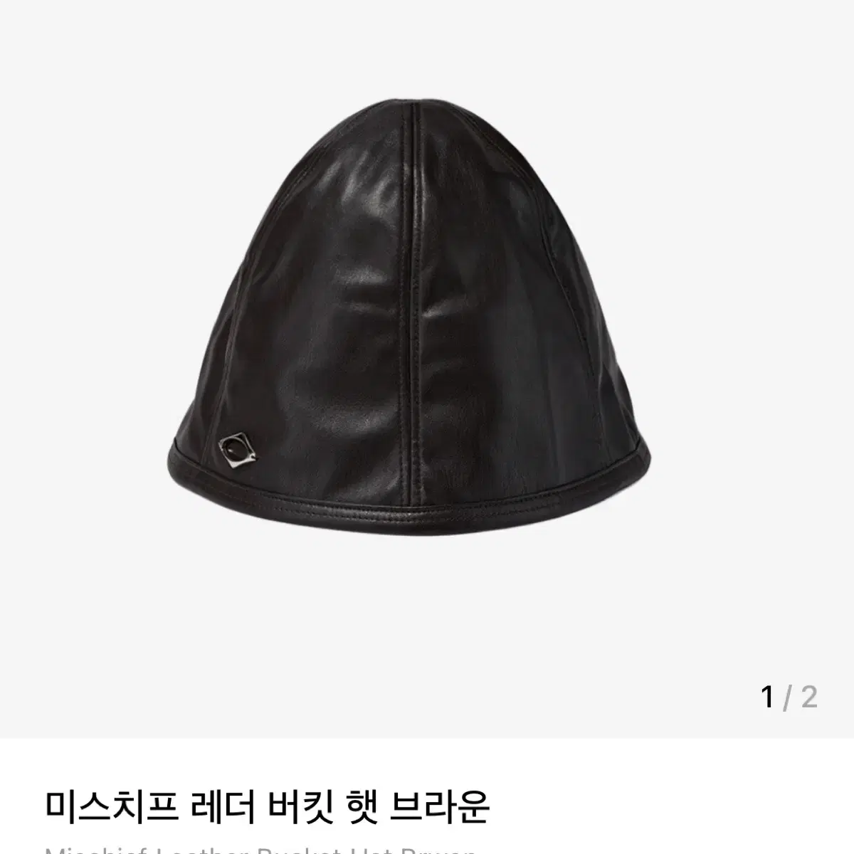 미스치프 버킷햇