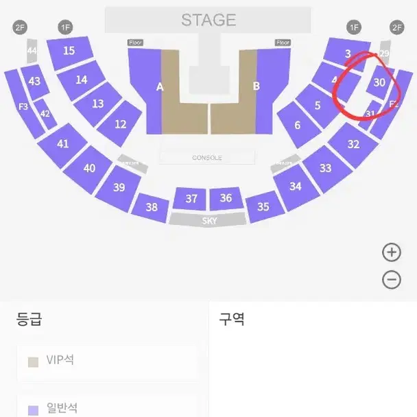 보아 콘서트 BOA LIVE TOUR 일요일 연석 2층